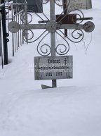Канаева Прасковья Степановна